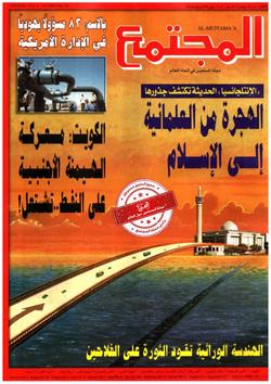 رأي القارئ (العدد 1333)